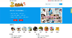 Desktop Screenshot of ixiawan.com